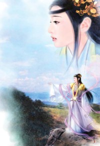 《娘子是妖怎麼辦》
