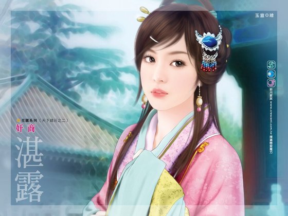 《奸商(天下錢莊之二)》