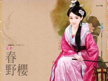 《乞妻(天子腳下之一)》