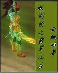 《妖剑录之翡翠山庄》