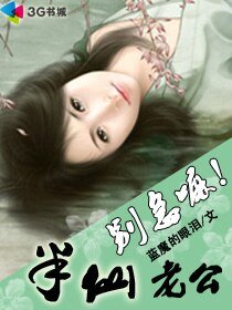 《別急嘛!半仙老公》