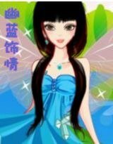 《幽蓝饰情》