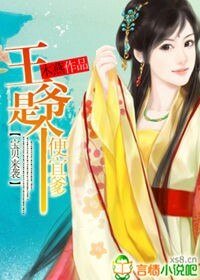 《寶貝來襲:王爺是個便宜爹》