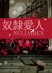 《蝇隸唉人》