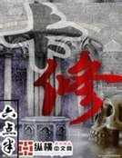 《卡修》