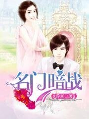 《小女已熟:首席看過來》