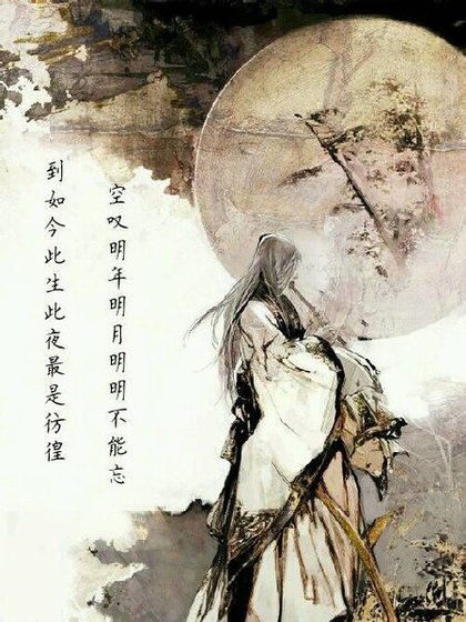 《綠蘿綺情》