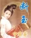 無慾