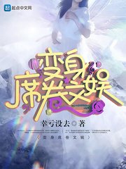 《席捲文娛》