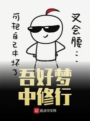《梦游诸天世界》