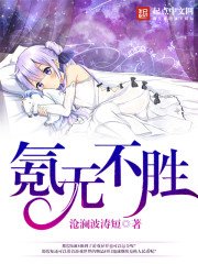 《氪無不勝》