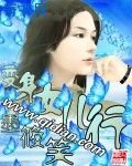 《變身女兒行》
