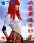 《峨眉男徒在都市》