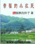 《幸福的小農民》