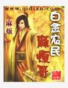 《沙金农民颐烦革》