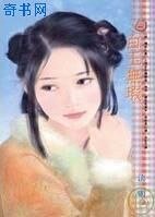 《白玉無瑕》