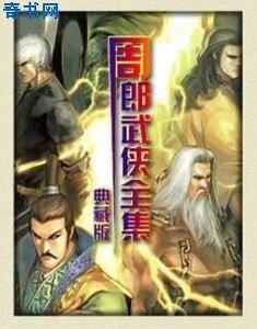 無翼蝙蝠