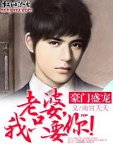 《豪門盛寵:老婆,我只疼你!》