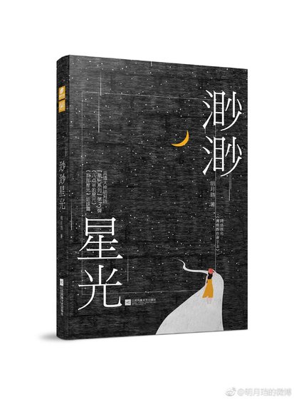 《真理居在誰手上》