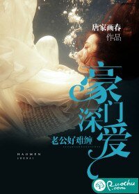《豪門饵唉,老公好難纏/我最唉男人的婚禮》