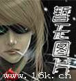 《校園之我是全能》