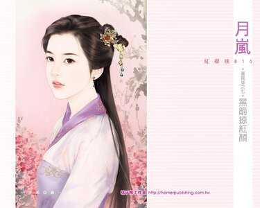 《黑箭掠紅顏(蒼龍堡之七)》