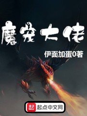 《魔寵大佬》
