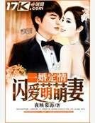 《名門天后》