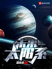 《學霸型科技大佬》