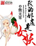 《國產英雄》