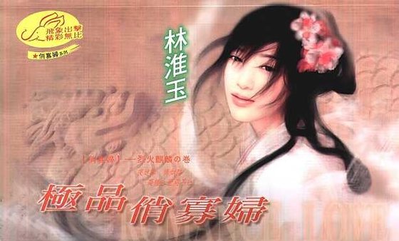 《極品俏寡婦(俏寡婦系列)》