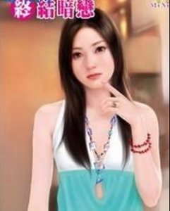 《終結暗戀(女子單身公寓系列之一)》