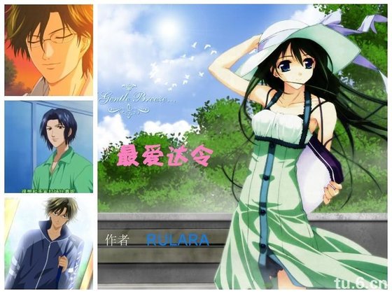《(網王同人)最愛達令》
