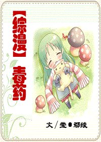 《(綜漫同人)毒藥》