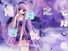 《倾月之若忧/何必强颜欢笑》