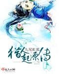 《獵人起源傳》