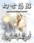 《創神戰》