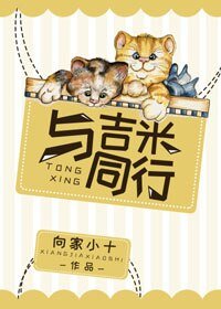 《(BL/美娛同人)與吉米同行》