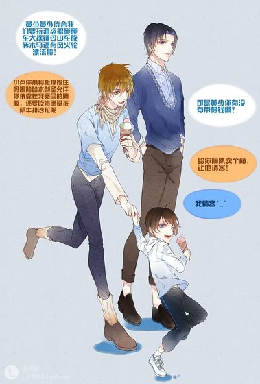 《(全職高手同人)【喻黃喻】清嘉》