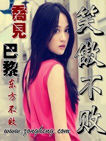 《(笑傲同人)笑傲不敗》