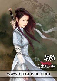 《爆戰》