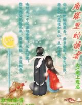 《角落裡的讀者》