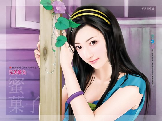 完美嬌夫（浪子真好孕系列之一）