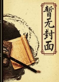 《你聽我解釋(病弱腹黑攻X二貨快遞受)》