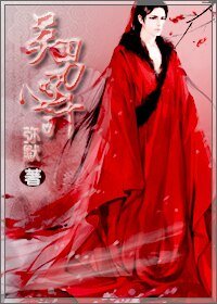 《美男心計》