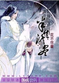 《半生淚盡》
