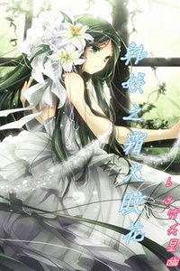 《(韓娛同人)韓娛之霜火旼花》