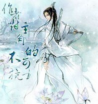 《作者對主角的不可抗力》