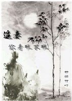 《追妻你看難不難》