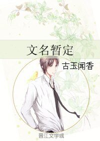 蕭秦/文名暫定